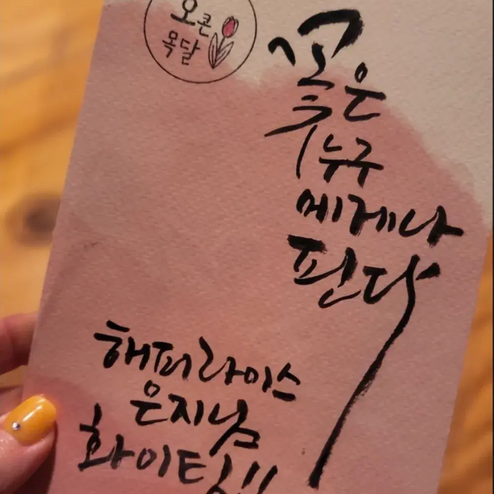 하랑맘에게 물어보세요