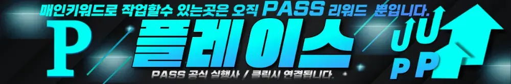 플레이스 문의하기