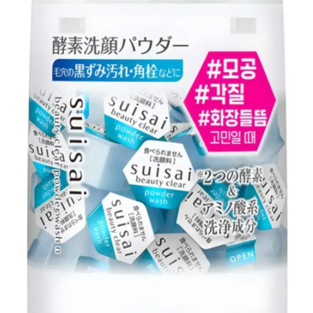 수이사이 세안제