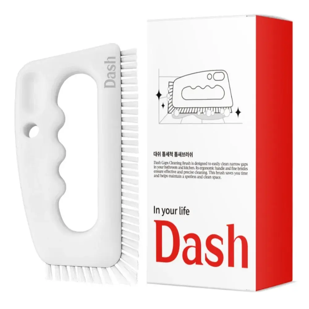 대쉬 틈새 브러쉬