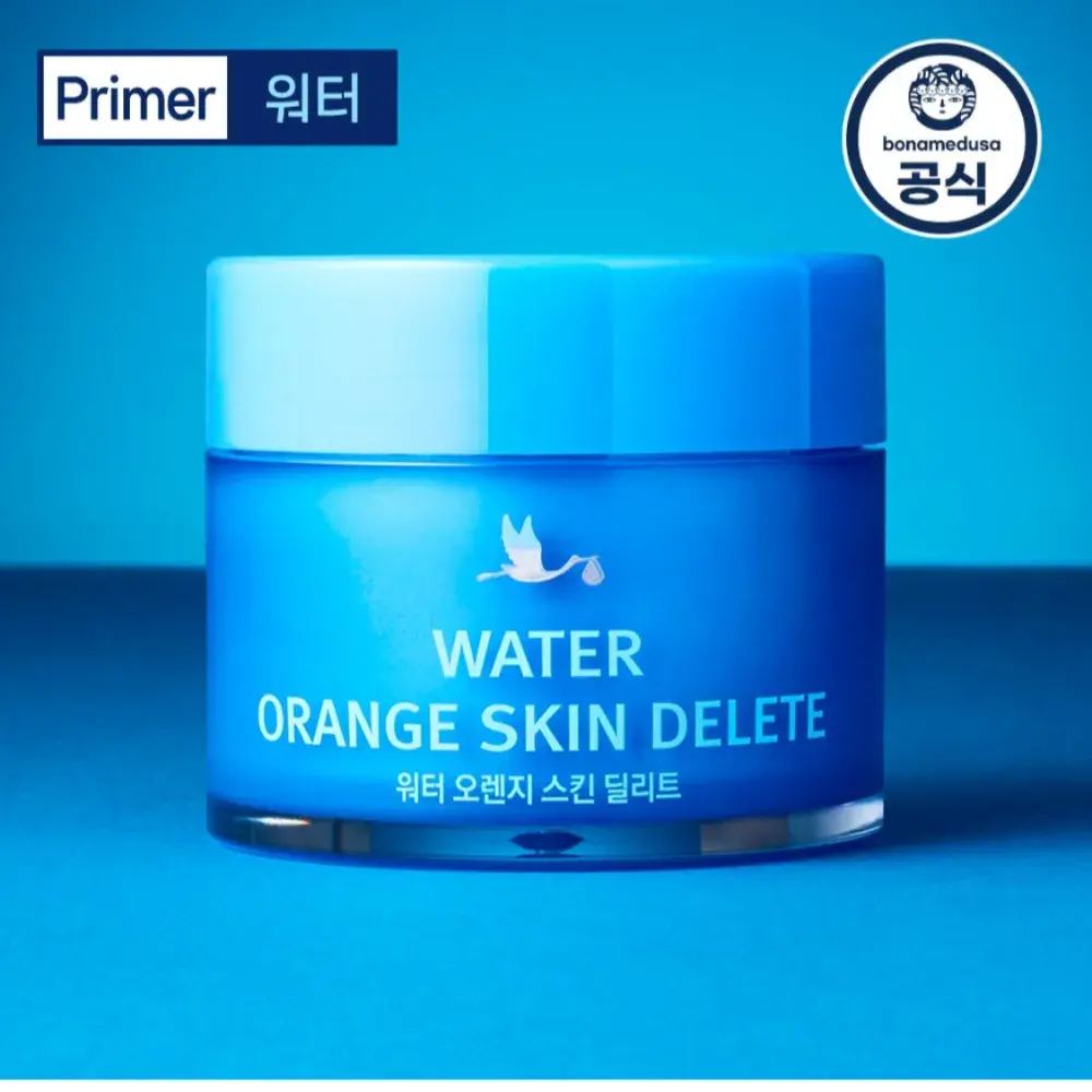 보나메두사 워터 프라이머