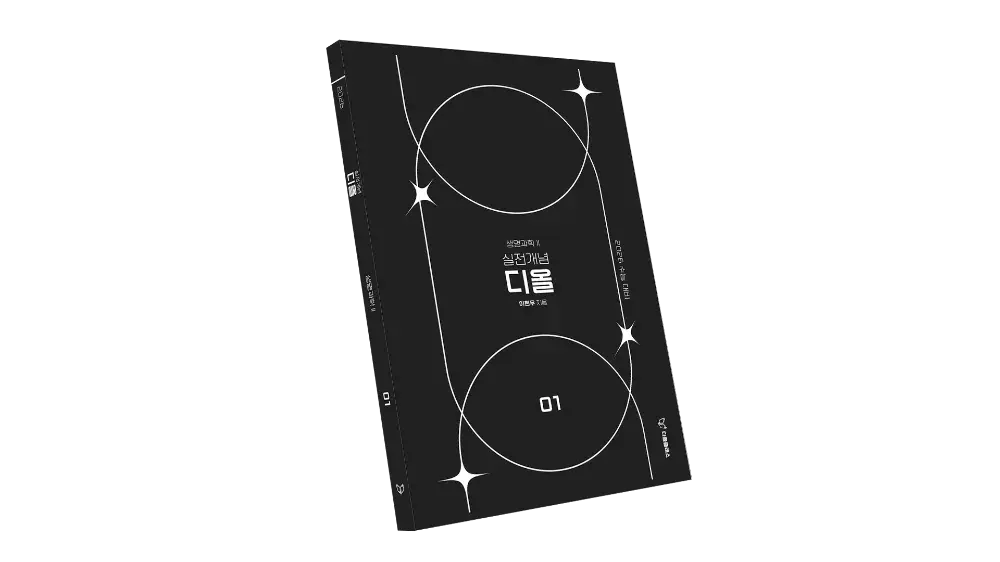 2026 The All [생명과학2]