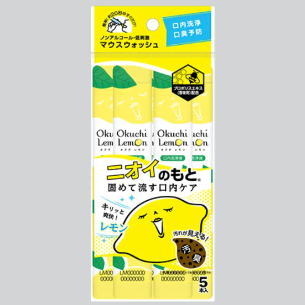 오쿠치 휴대용 레몬 가글
