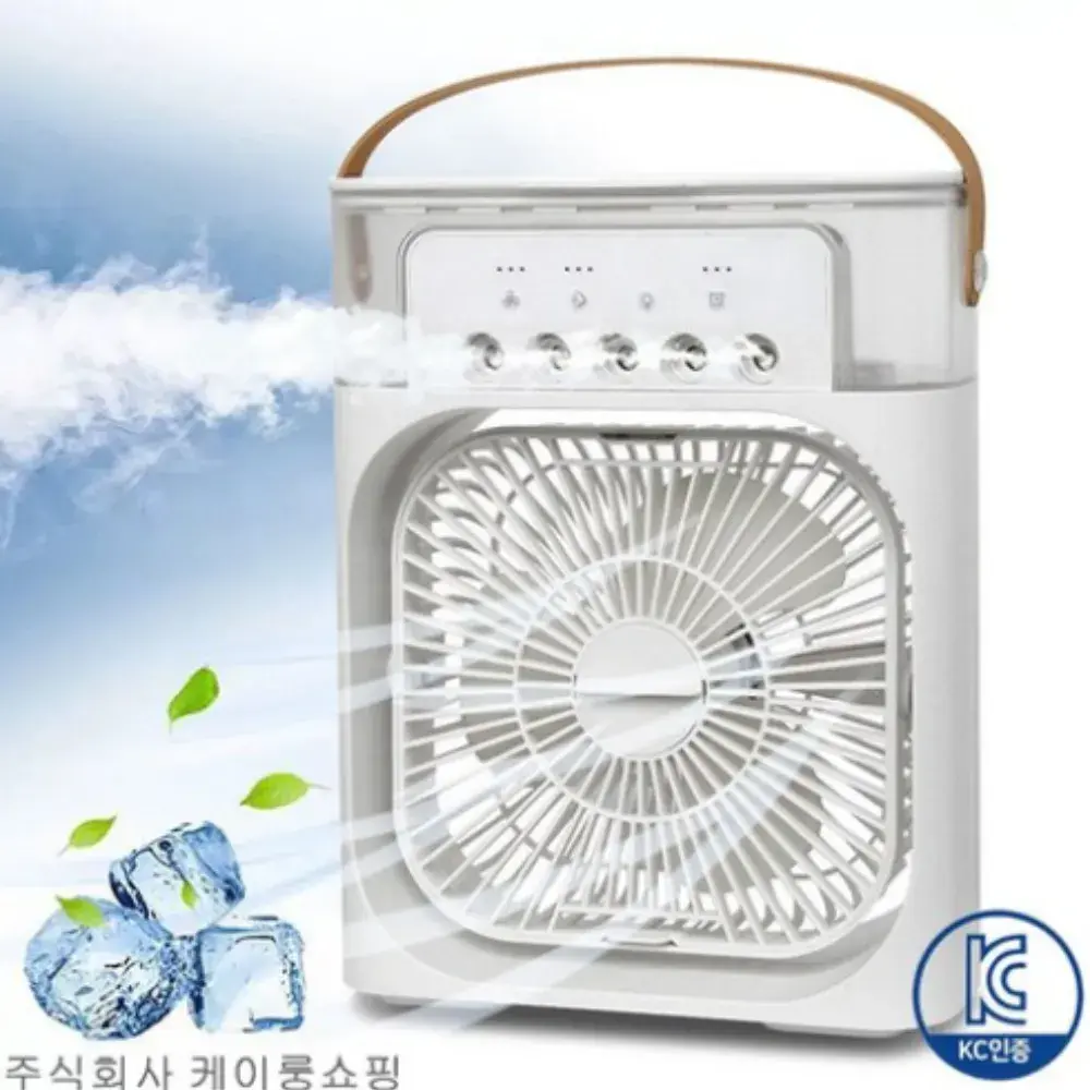 41번. 엘사 냉풍기