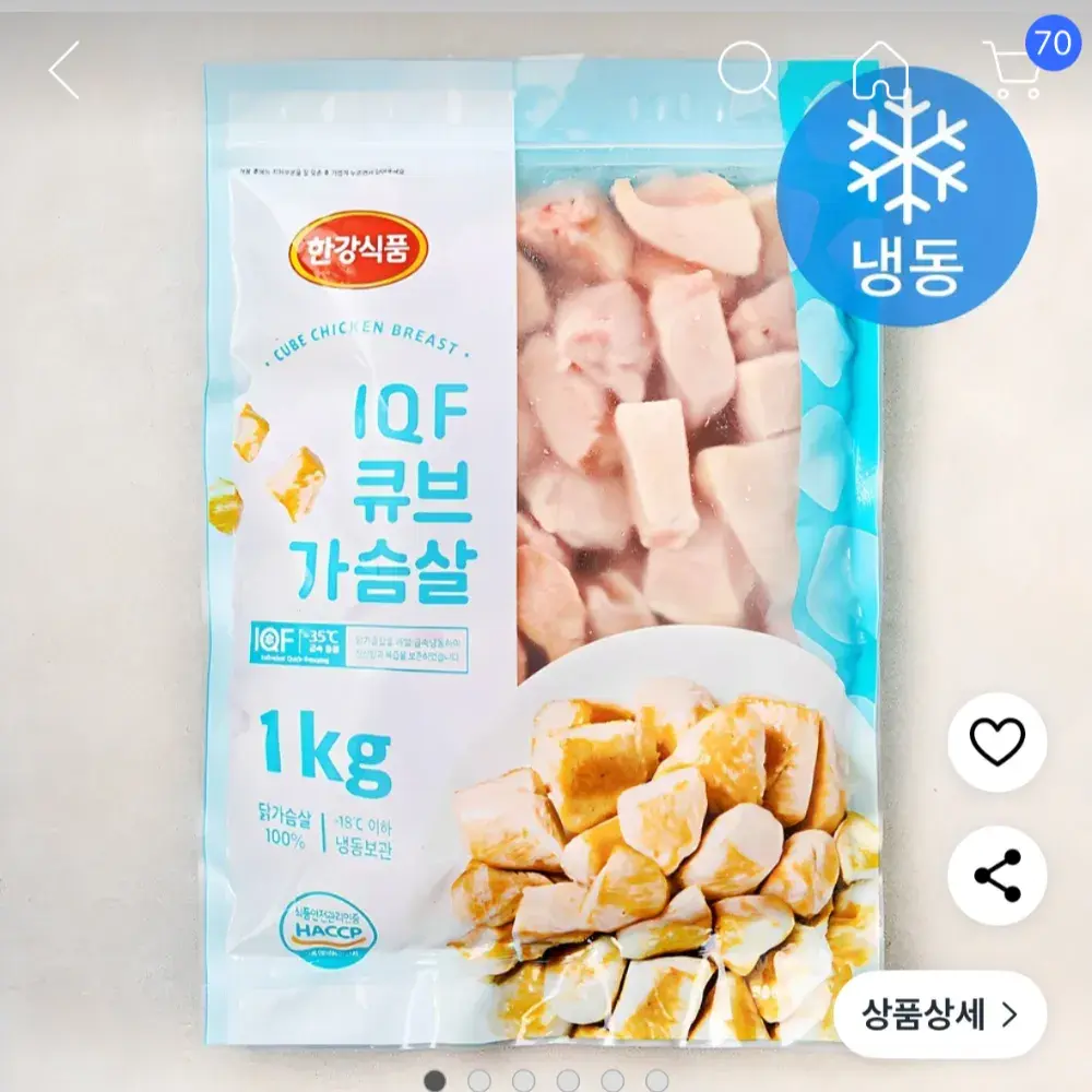 첨가물 없는 100% 국내산 닭가슴살