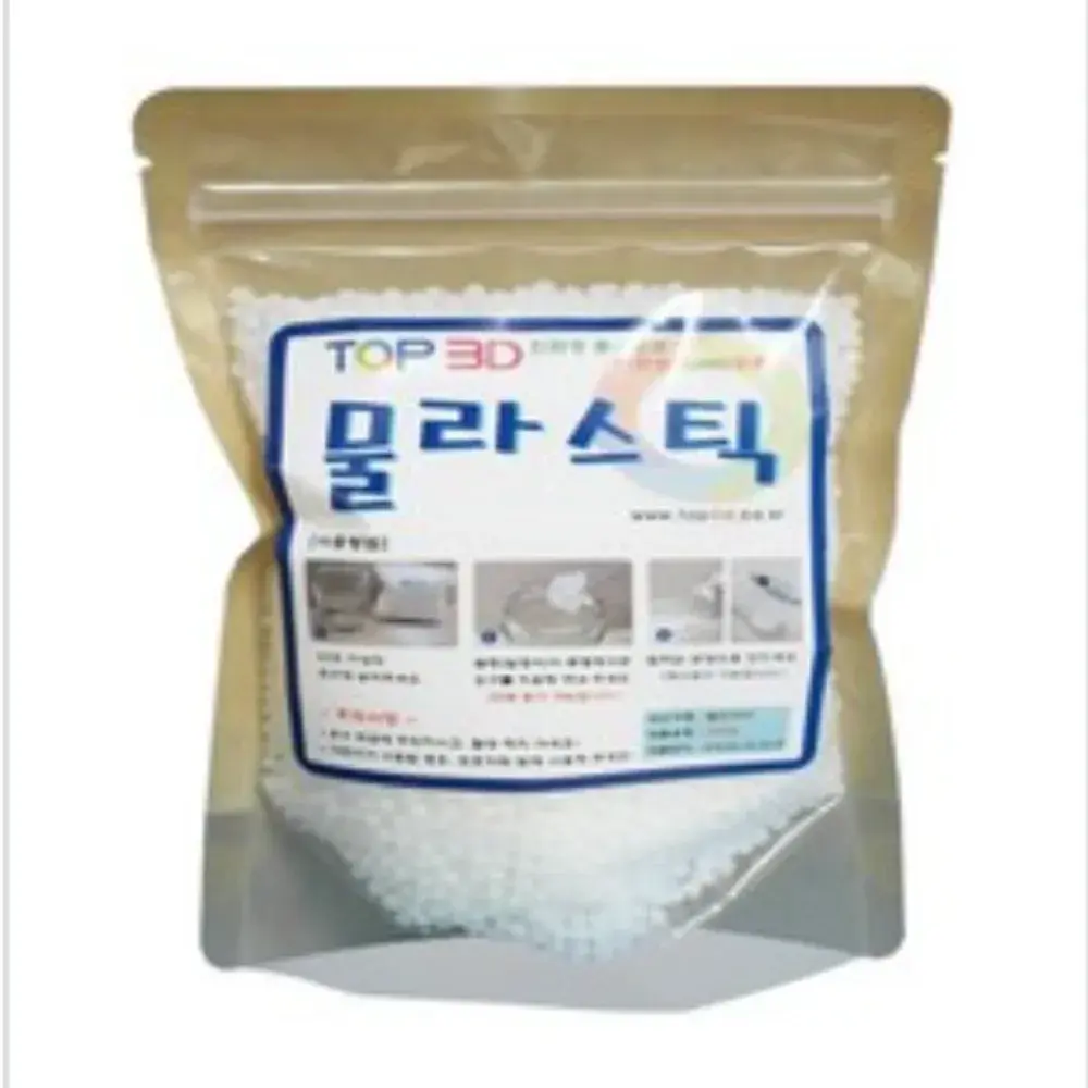 무엇이든 만드는 물라스틱