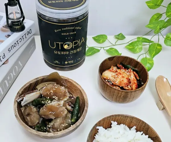 제주금게 유토피아간장게장