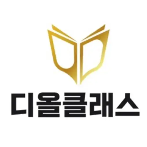 1등급 치트키 TAC