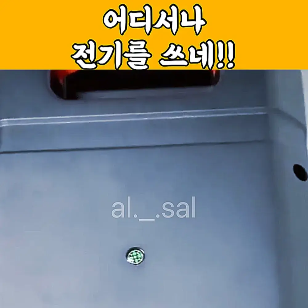 191번-대용량 배터리