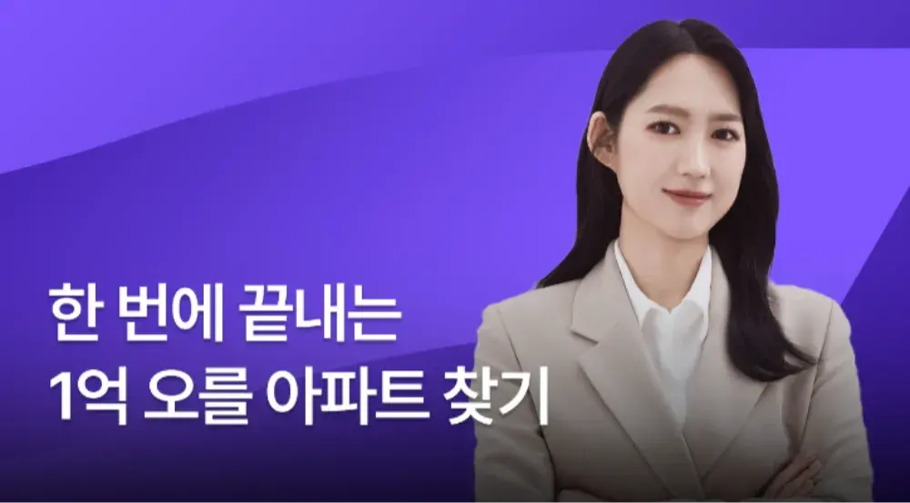 아파트 투자반 온라인 강의