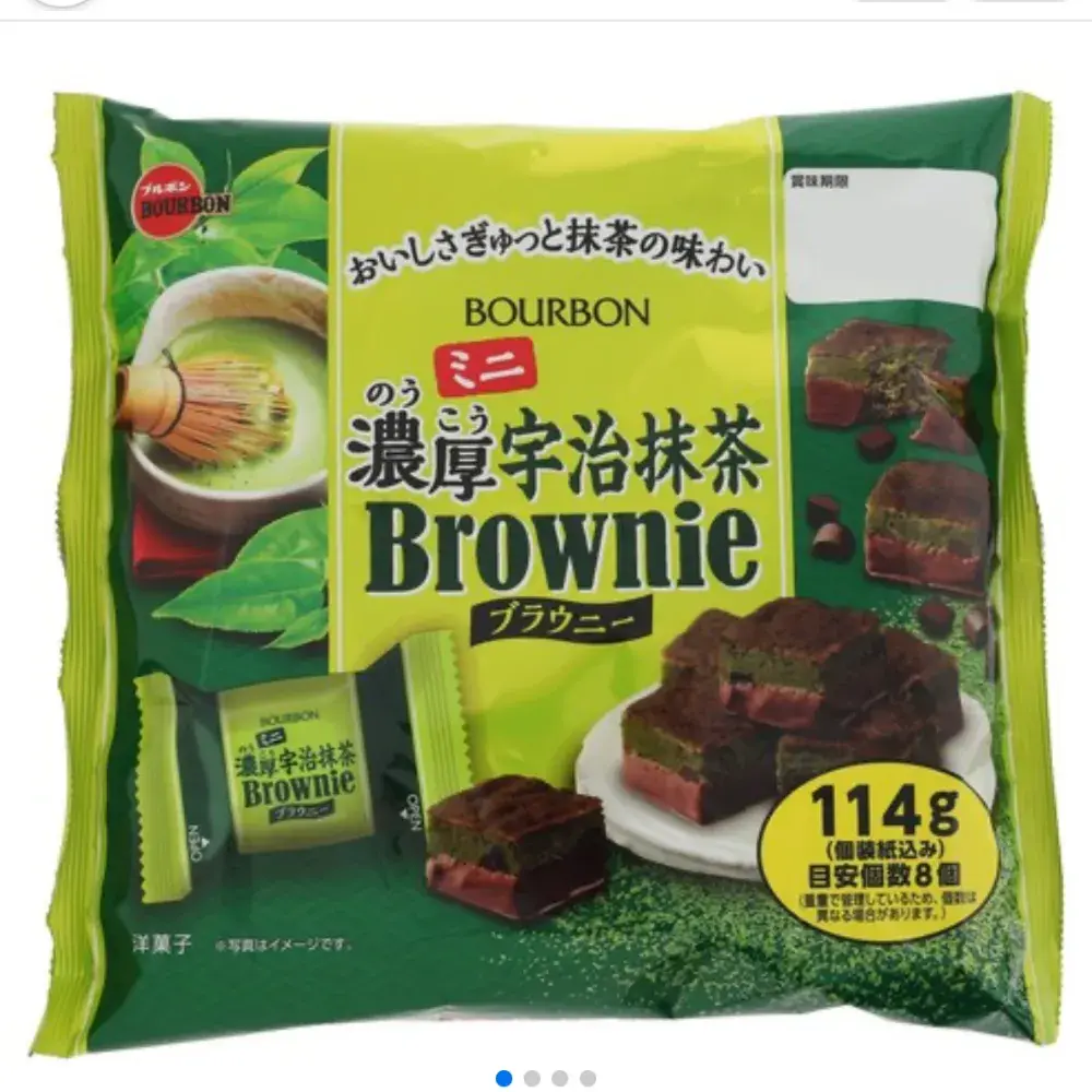 말차초코칩 브라우니