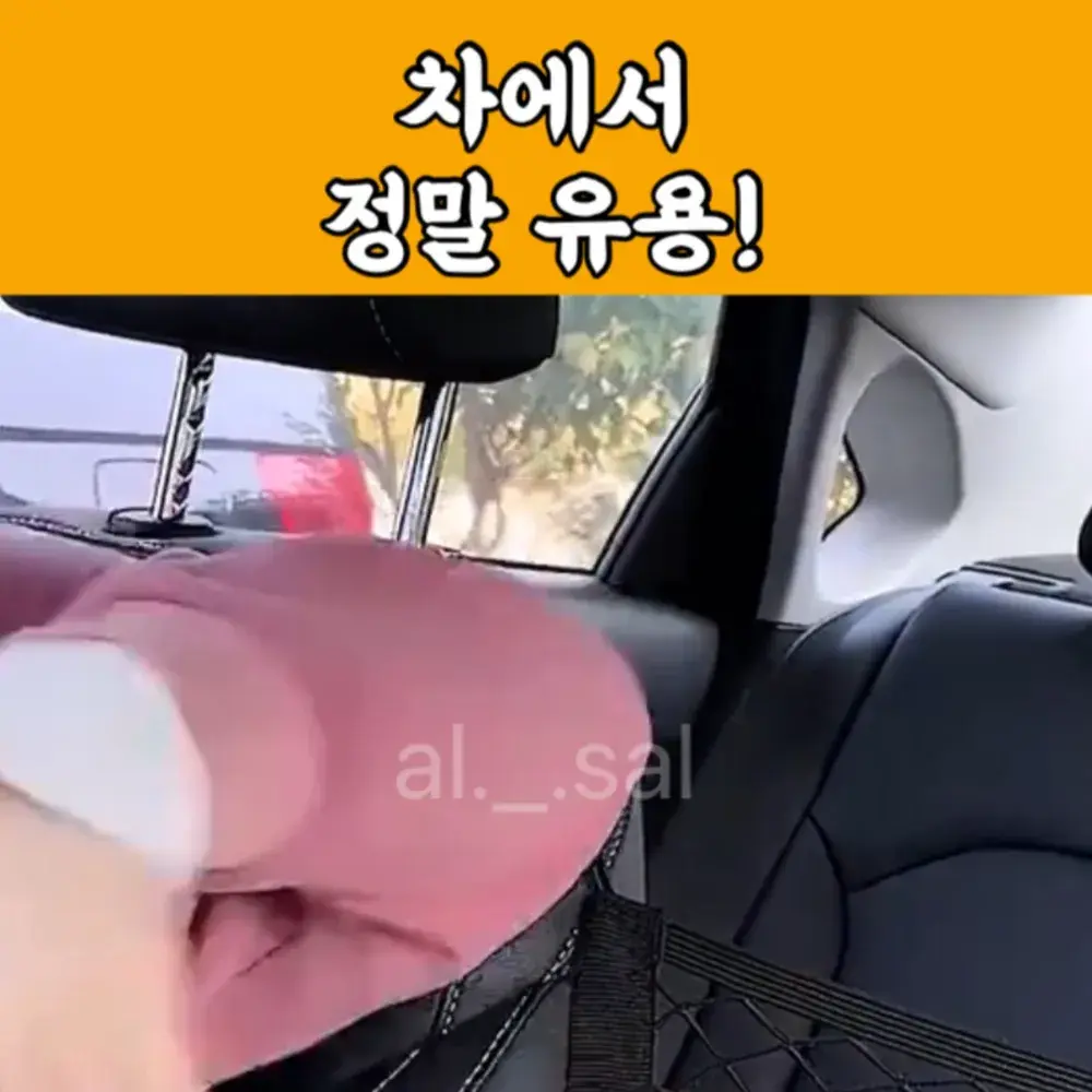 193번-자동차1열 망