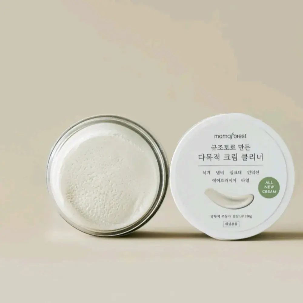 규조토 다목적 클리너