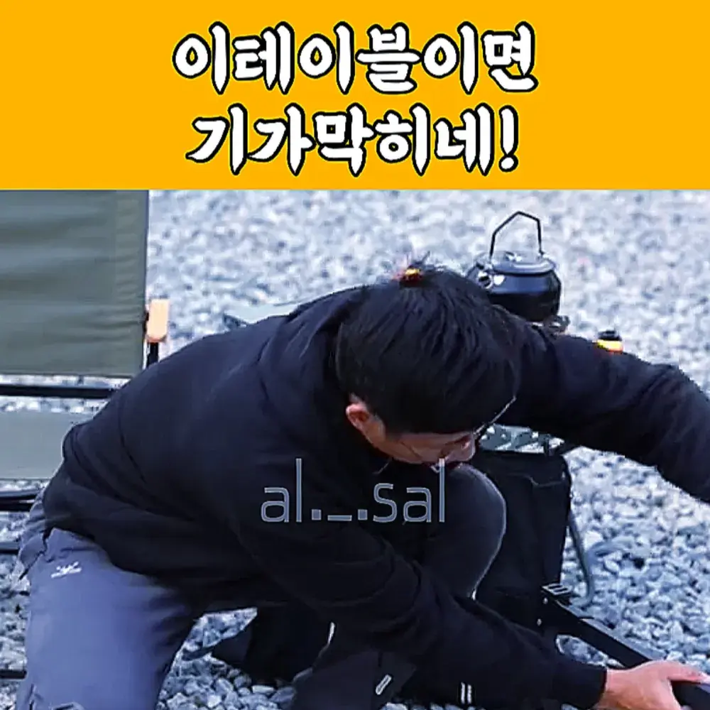 195번-만능 테이블