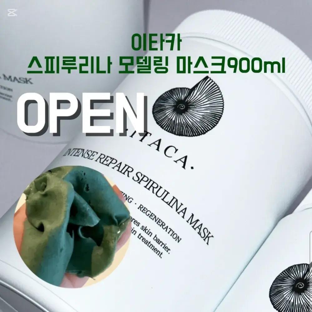 ☆이타카 공구☆