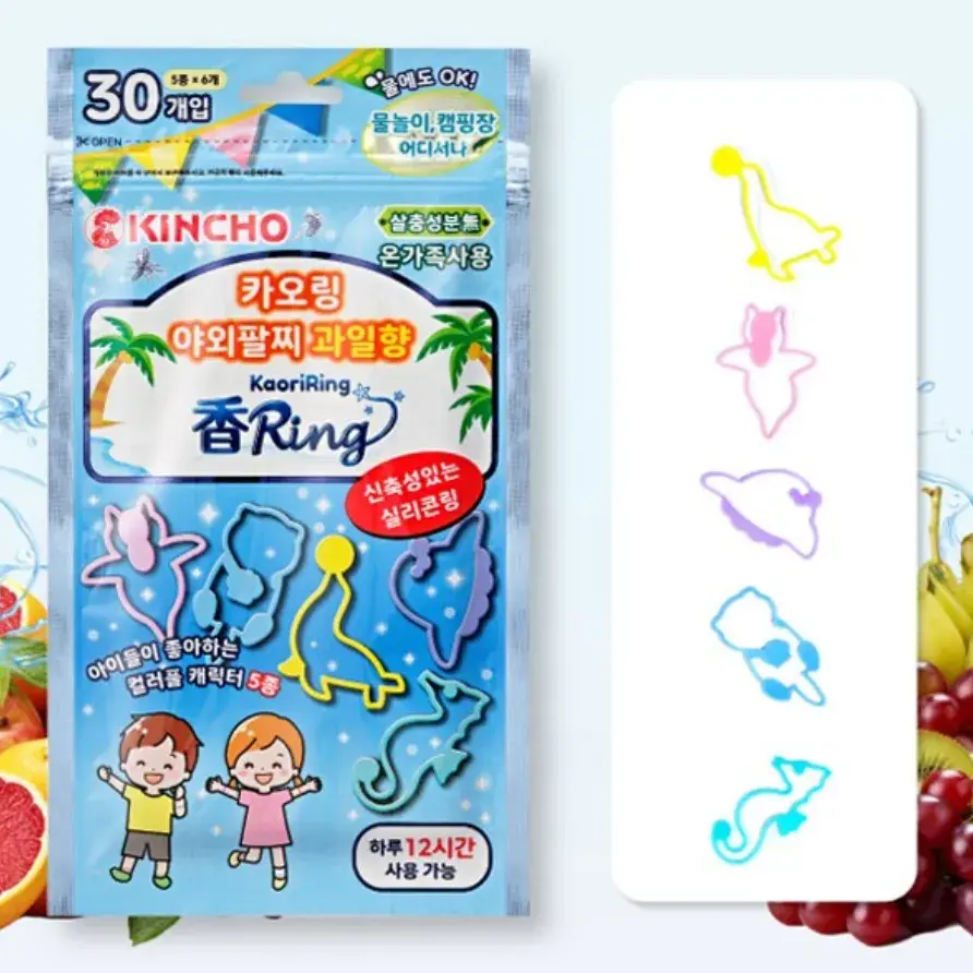 일본 모기 팔찌