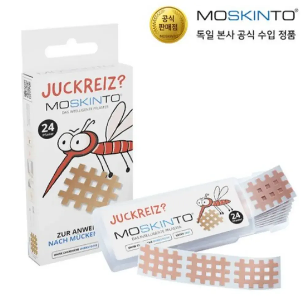 모스킨토 모기패치(공식수입)