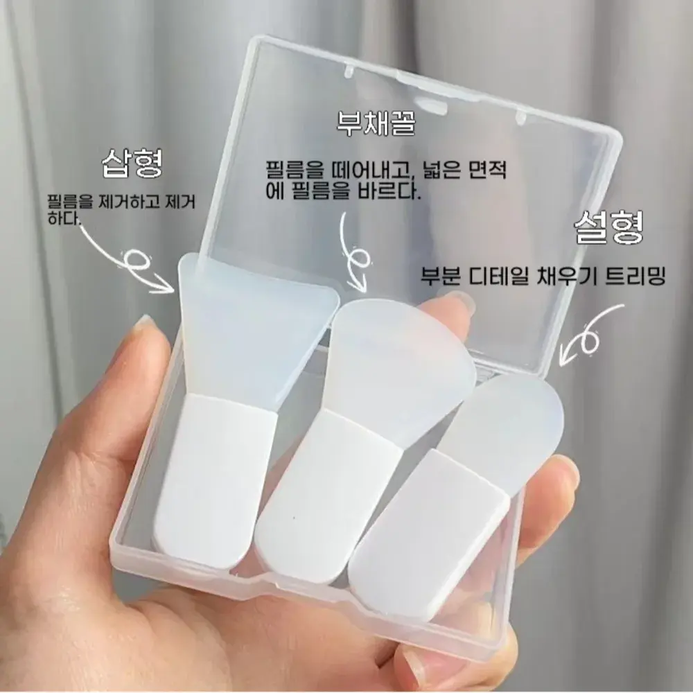 실리콘 브러쉬 소형 세트