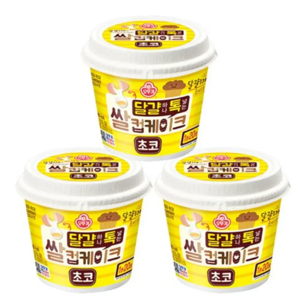 [빵야빵야's 추천] 90년대생의 추억의 컵케이크