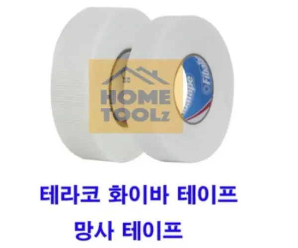 테라코 조인트 망사테이프 화이바테이프