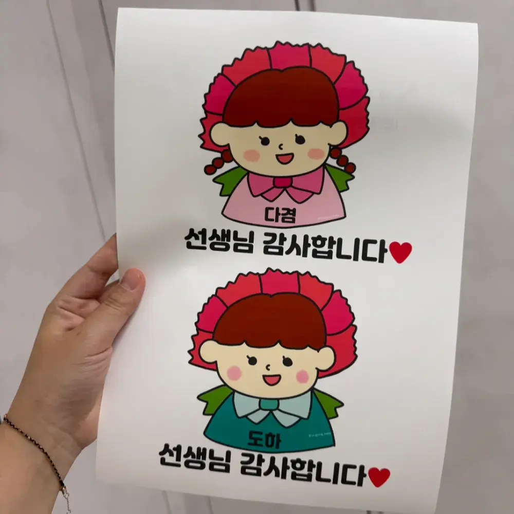 잉크젯프린터용 방수라벨지