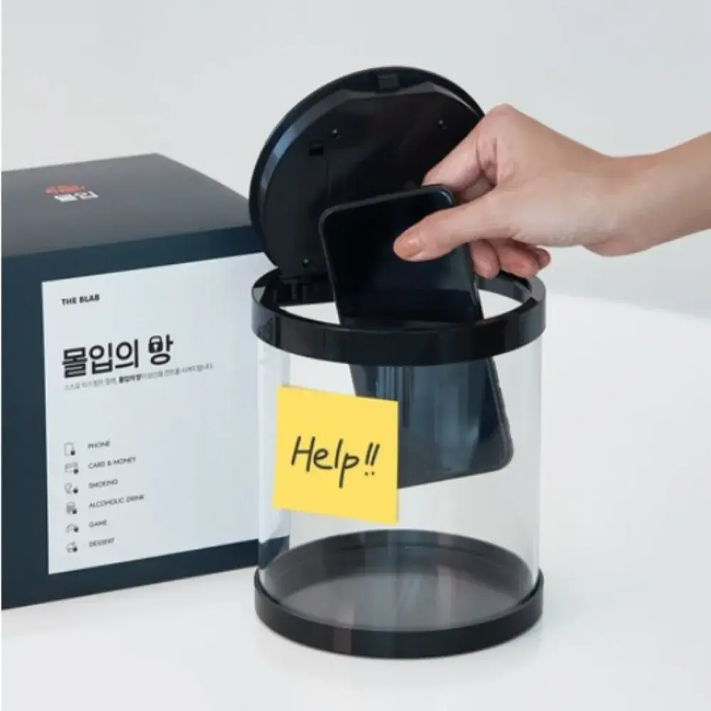 우리아이 핸드폰 조절 몰입의 방