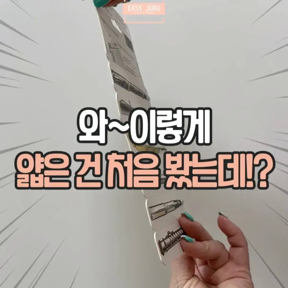 페이퍼펜