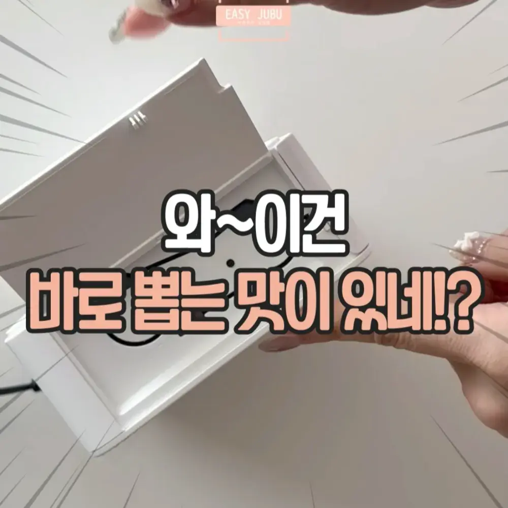 셀피 포토프린터