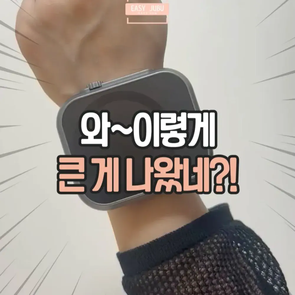 맥세이프 보조배터리