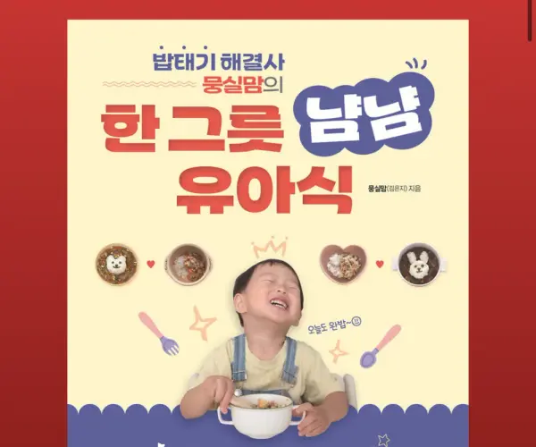 교보문고 온라인