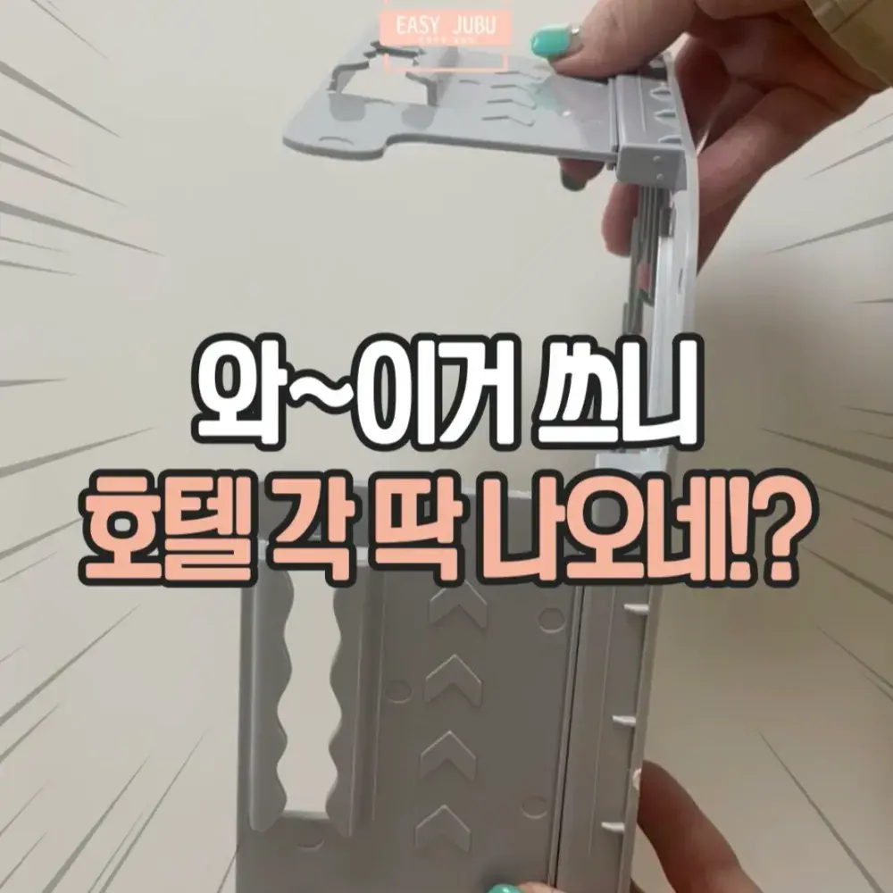 침대 시트 고정패드