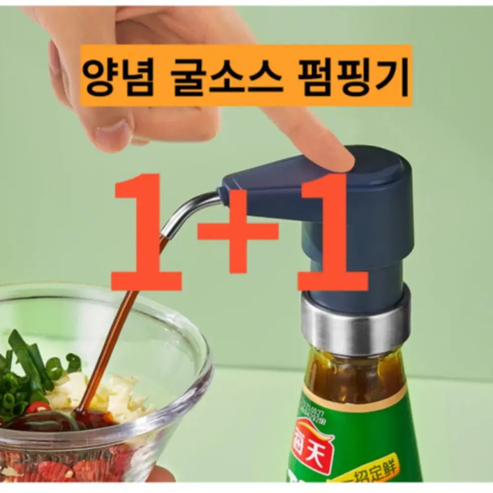 소스 진공 펌핑기