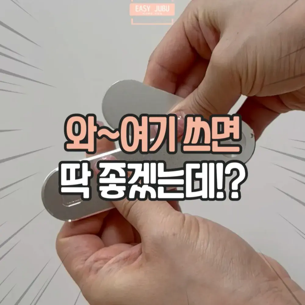 노트북 확장 거치대