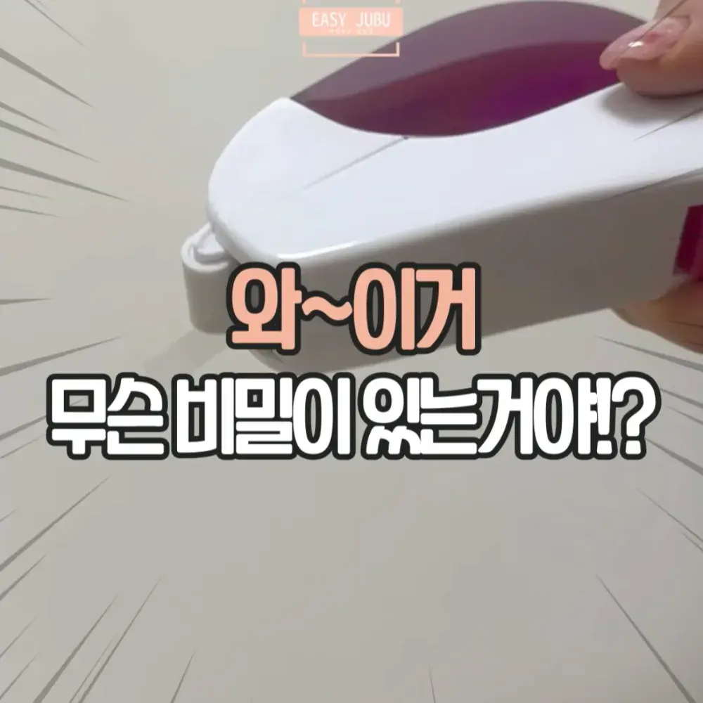 자동 테이프 커터기