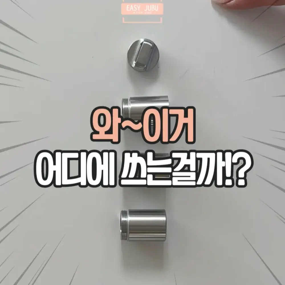 휴대용 알약케이스