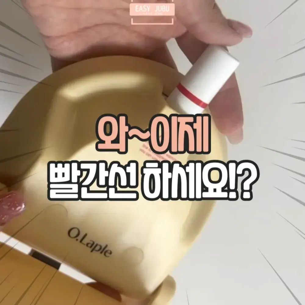 흡착식 발받침대