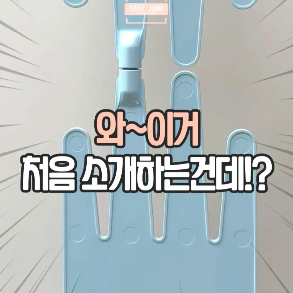 고무장갑 홀더