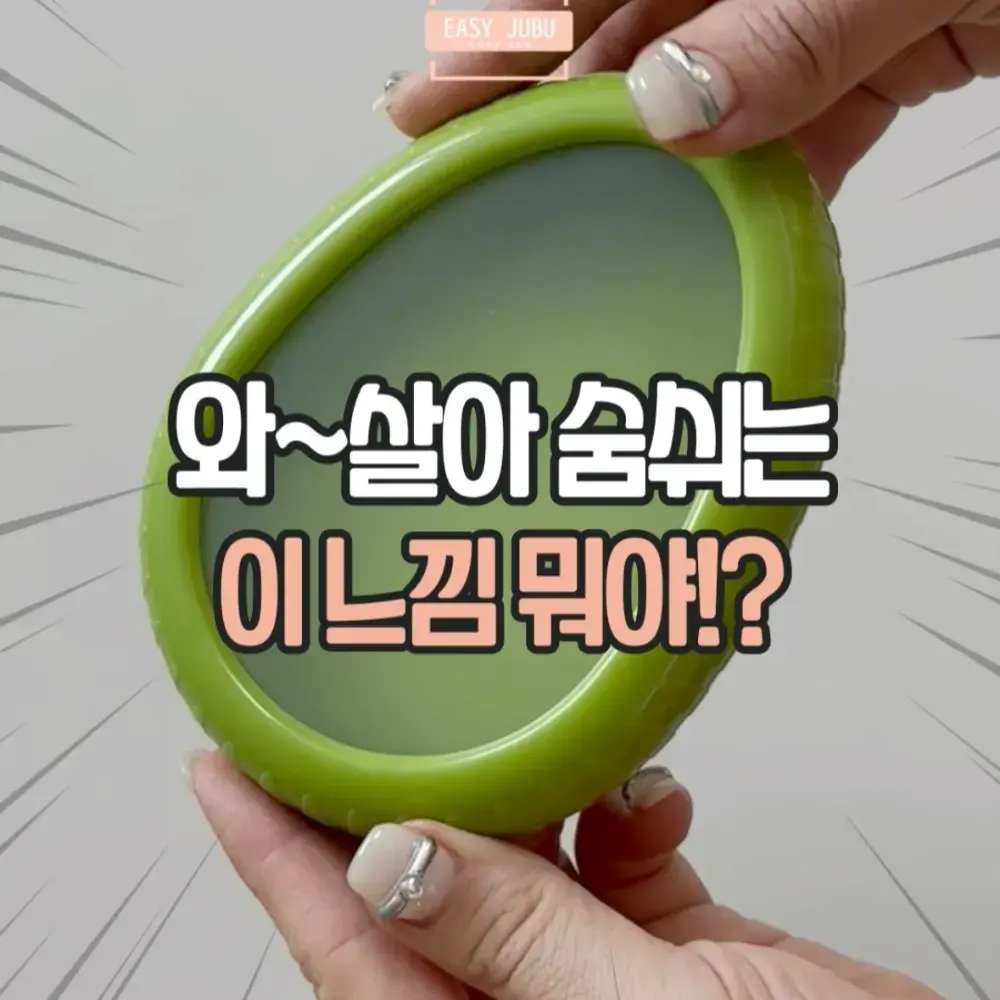 실리콘 야채 보관커버