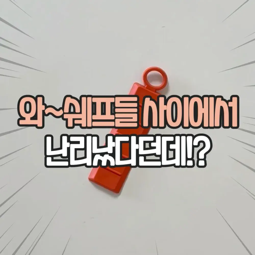 나이프 자석패드