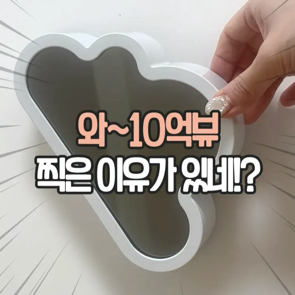 구름 튤립무드등