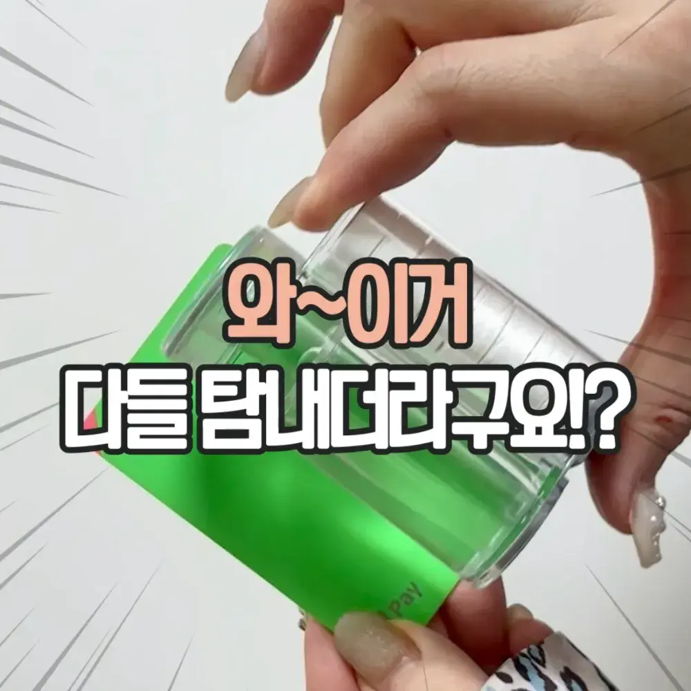 코인티슈 휴대 케이스