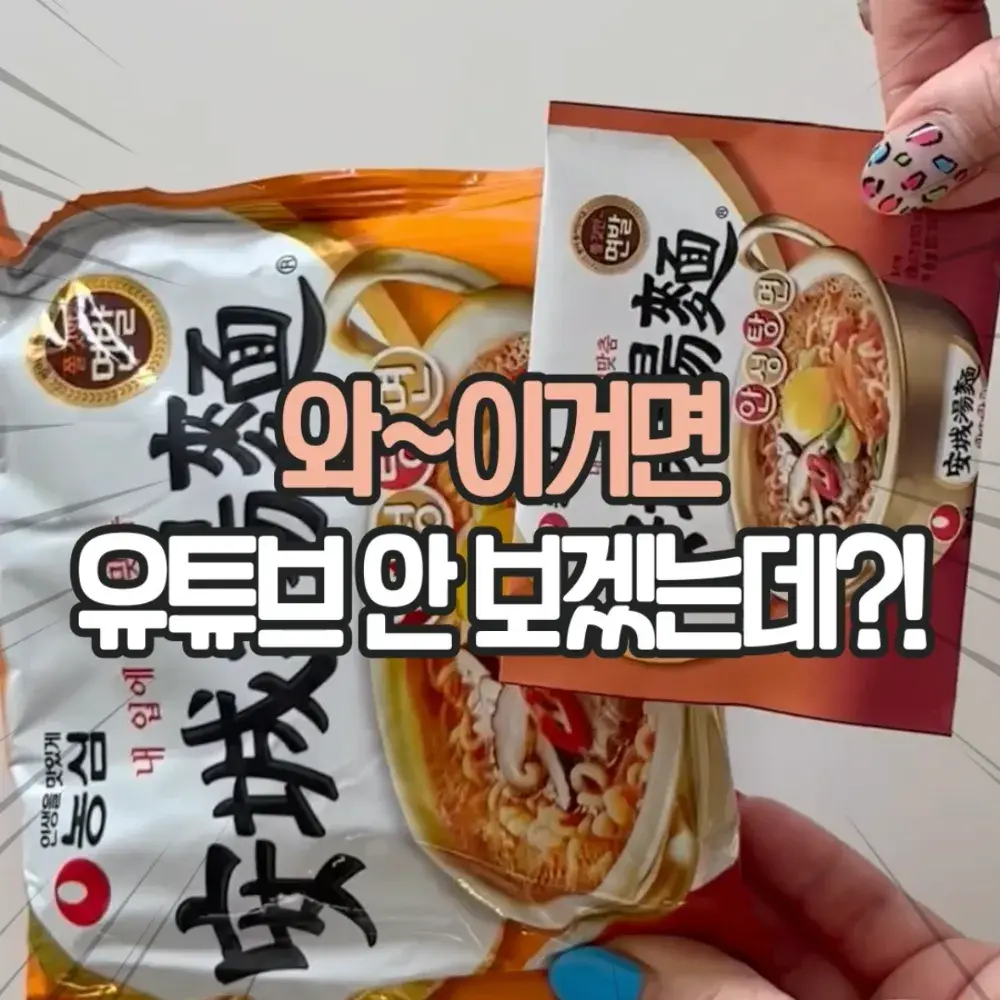 진짜 편의점 접기