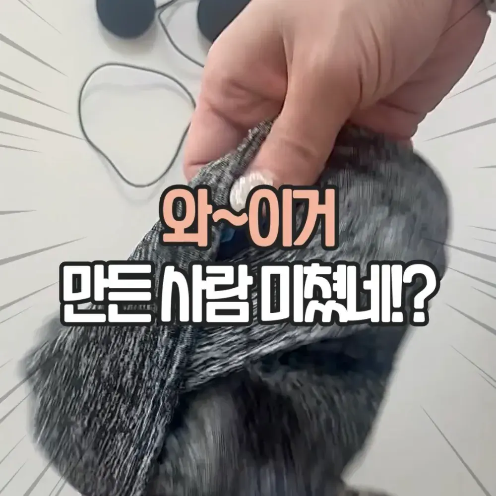 2 in 1 수면 무선 이어폰