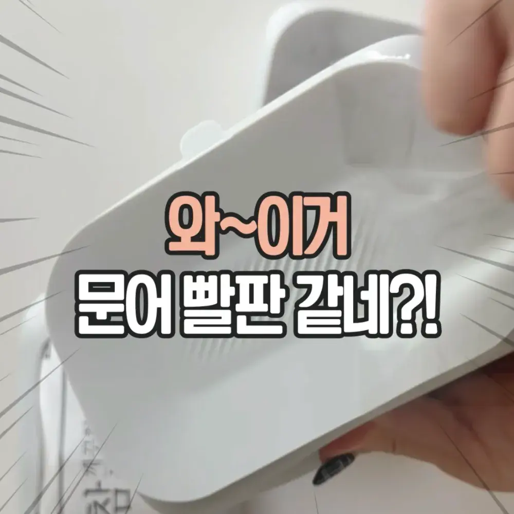 흡착 티슈케이스