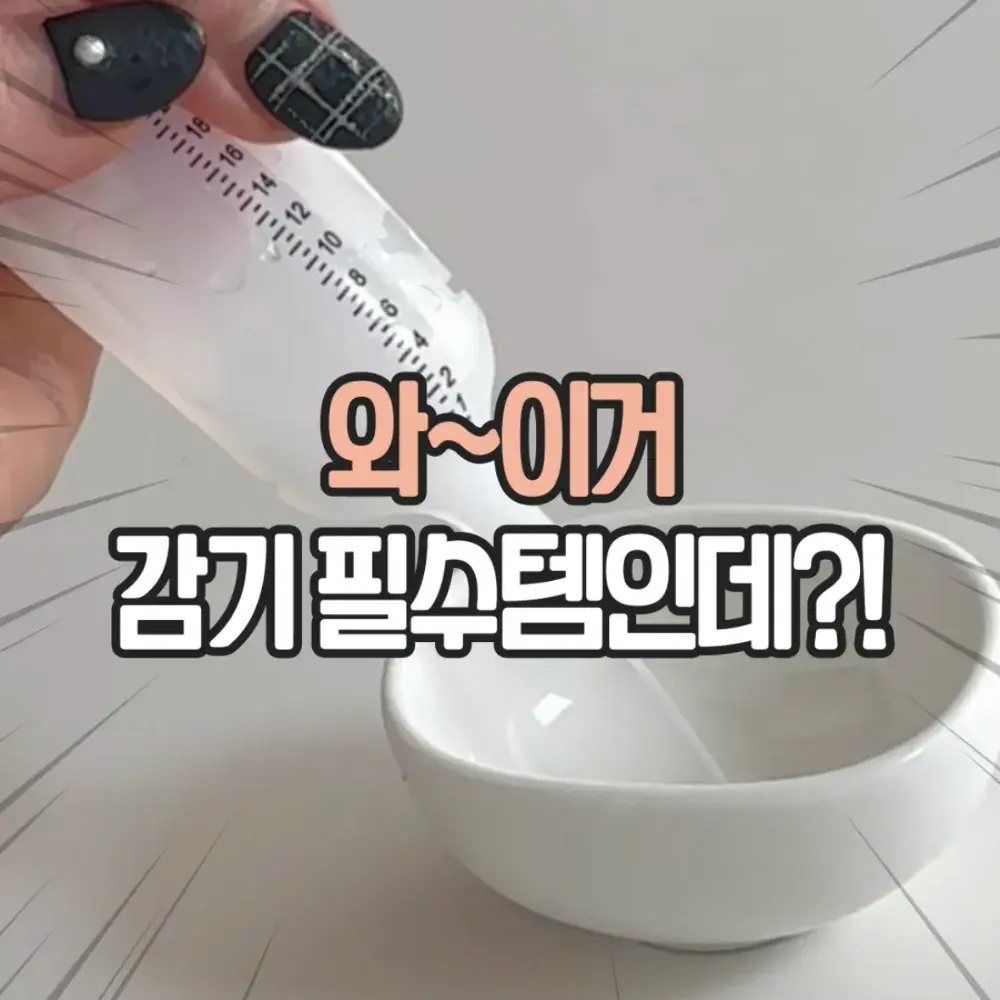 의료용 실리콘약병