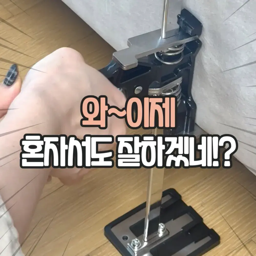 핸드자키 클램프