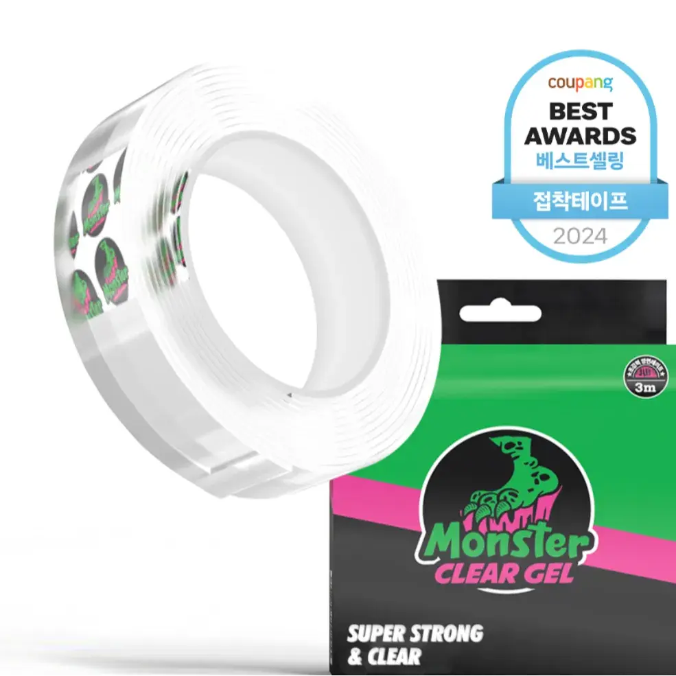 몬스터 겔