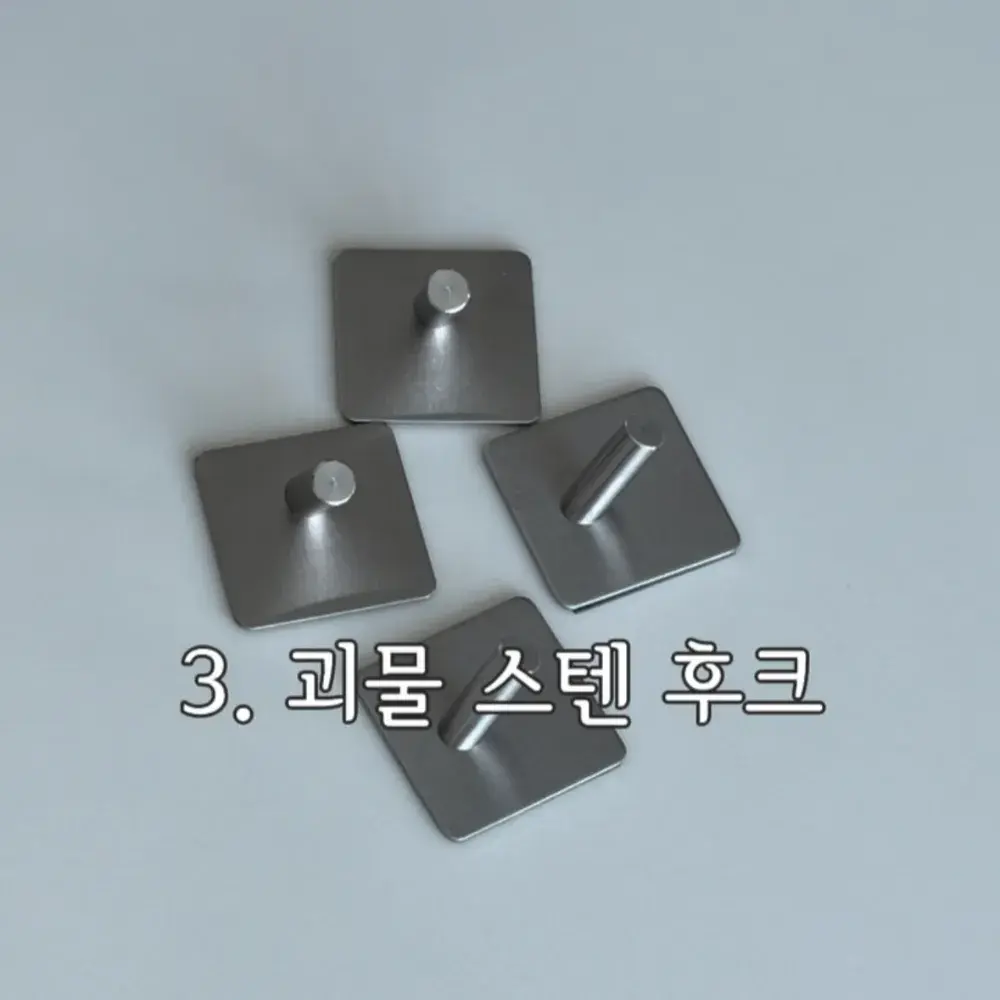 괴물 스텐 후크