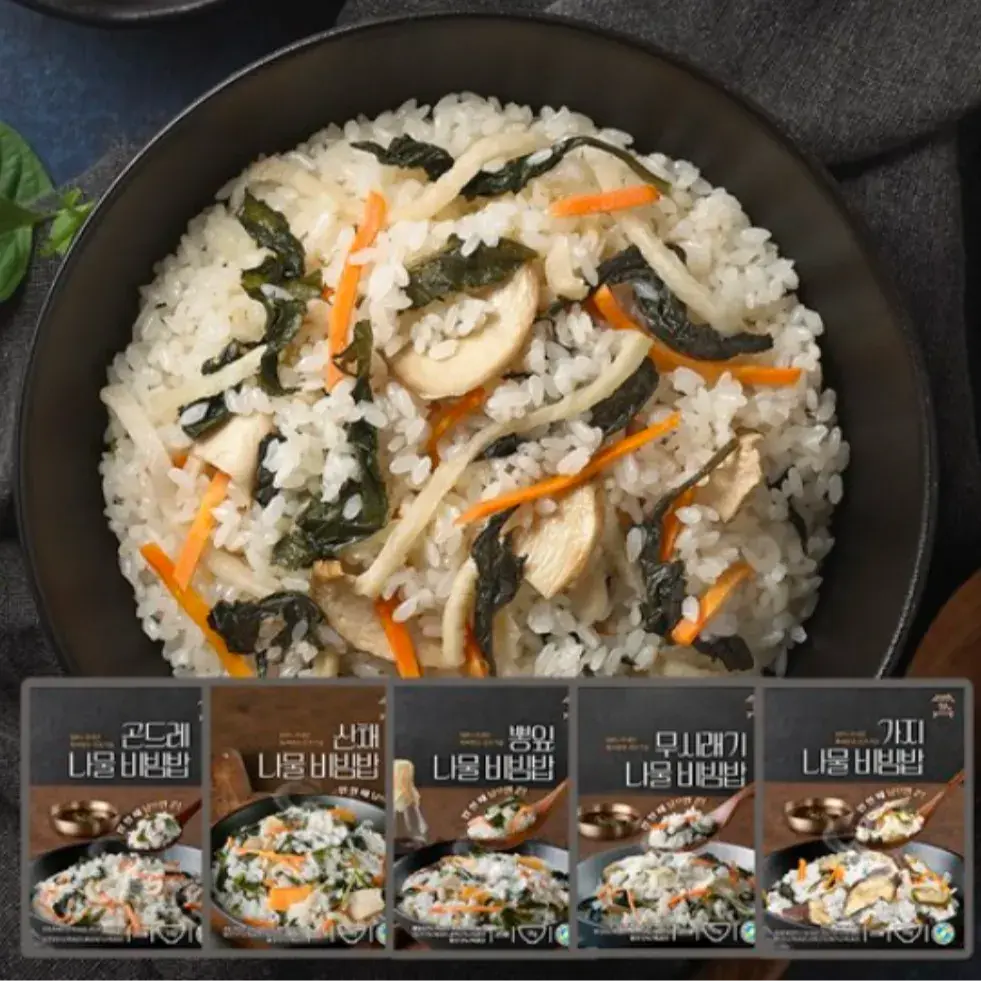 국내산나물 5종 맛보기 나물밥 건나물 비빔밥 영양밥