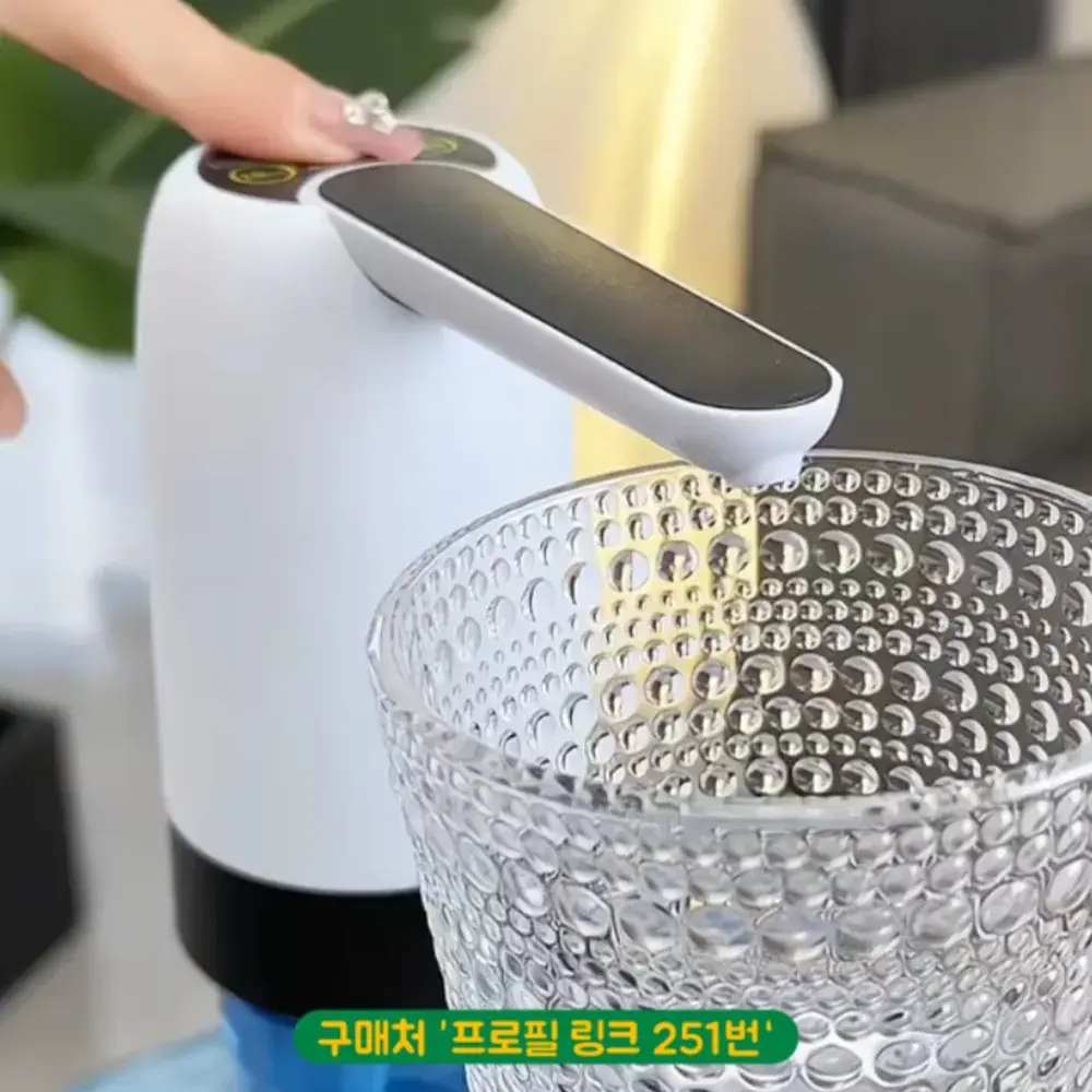 215번-스마트 펌프